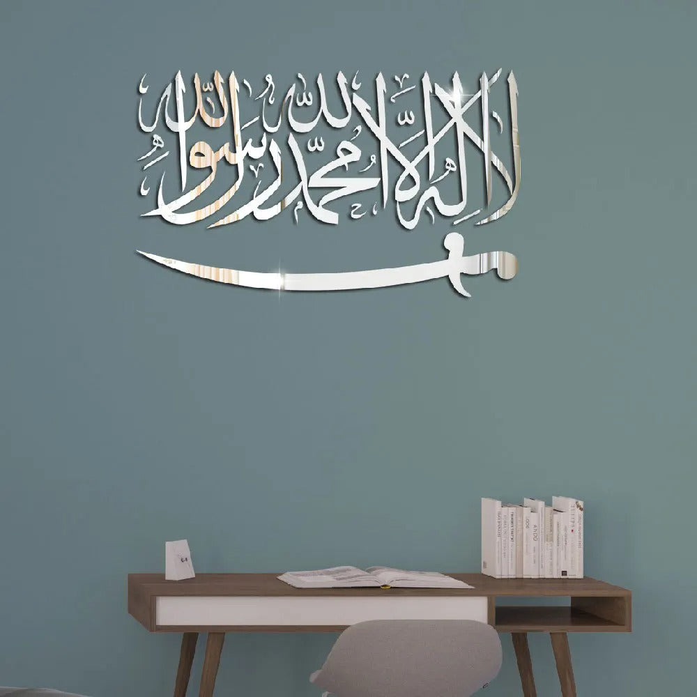 Islamic Calligraphy Wall Art